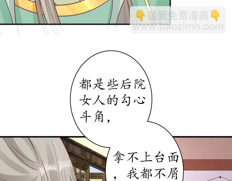 第23话 不醉不归63