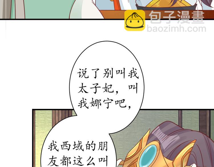 第23话 不醉不归65