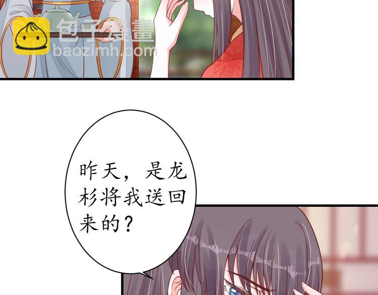 第23话 不醉不归7