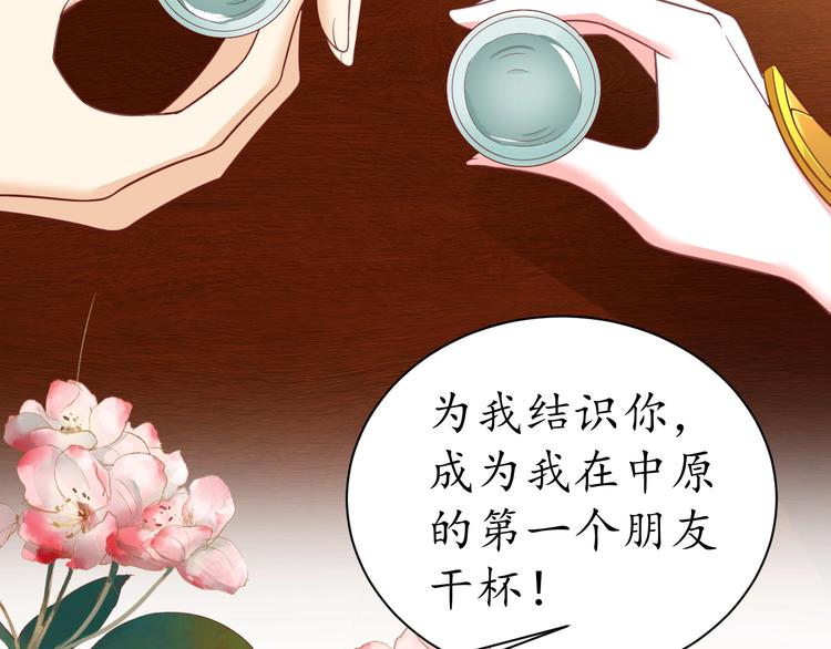 第23话 不醉不归73