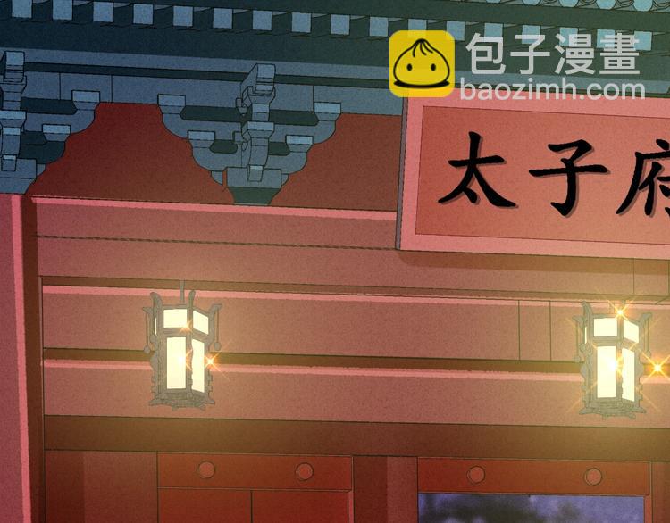 第23话 不醉不归81