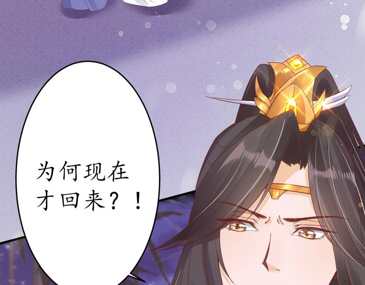 第23话 不醉不归83