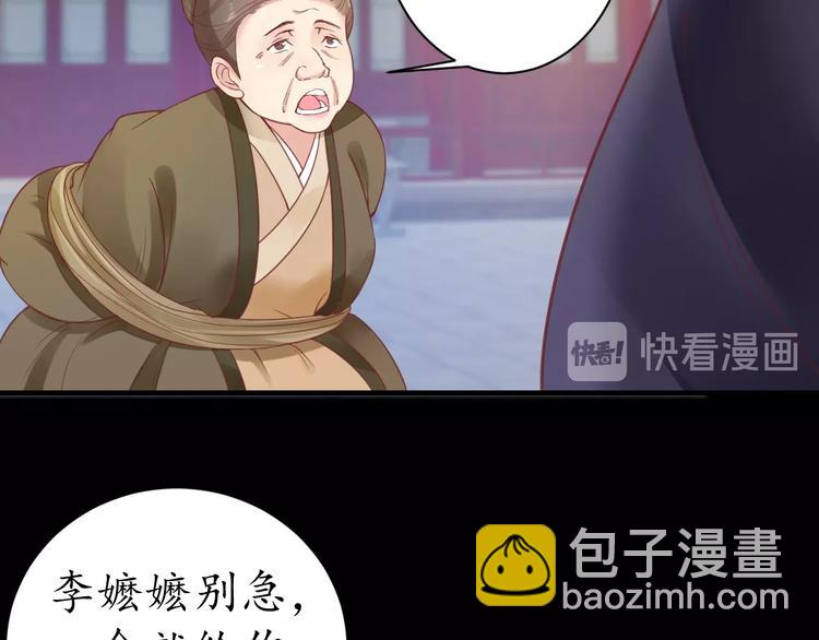 第25话 我们来日方长！10