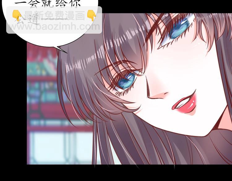 第25话 我们来日方长！11