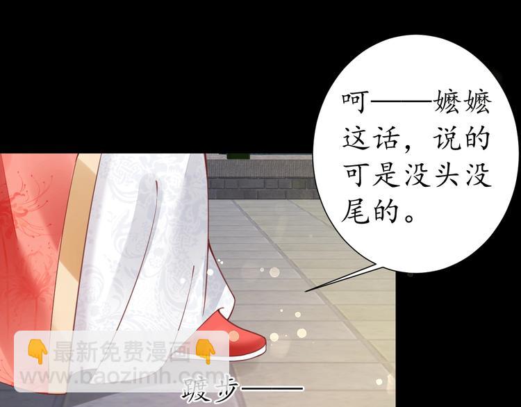 第25话 我们来日方长！26