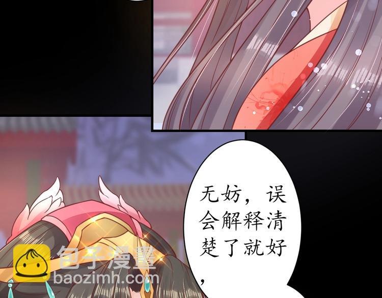 第25话 我们来日方长！43