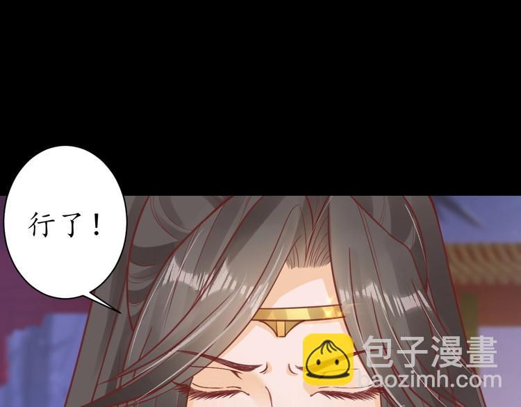 第25话 我们来日方长！46