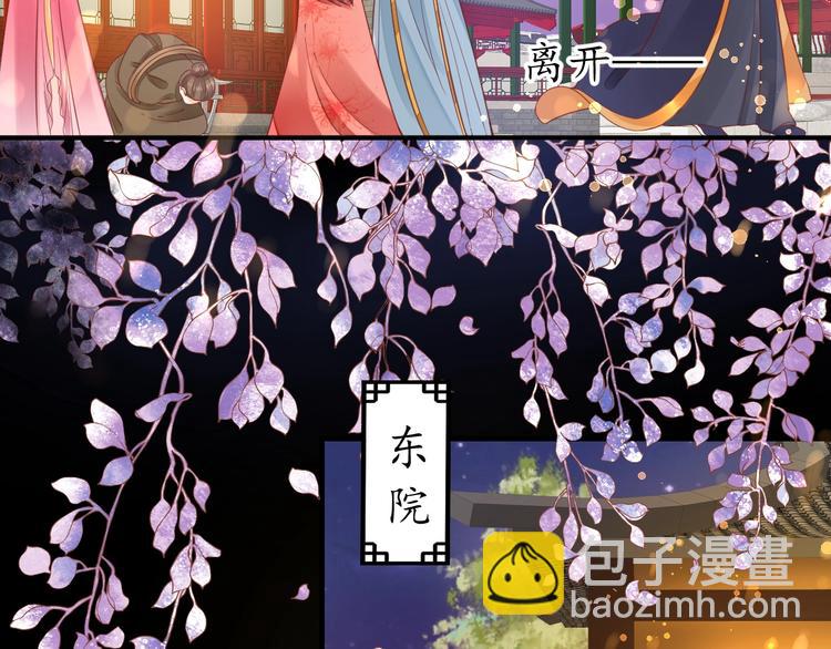 第25话 我们来日方长！65
