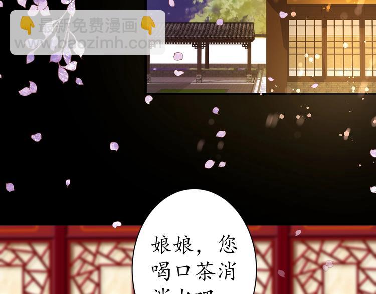 第25话 我们来日方长！66