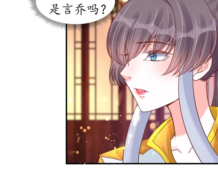 第25话 我们来日方长！77
