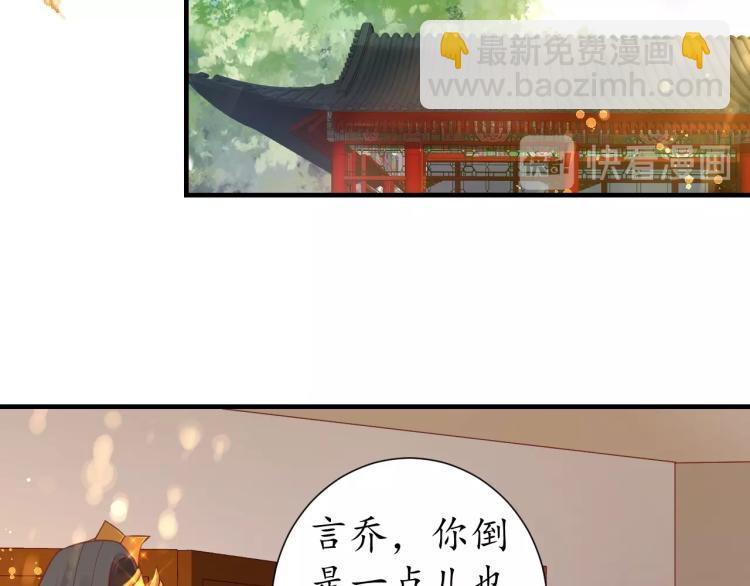 第29话 不劳太子费心13