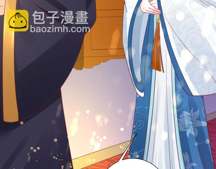 第29话 不劳太子费心15