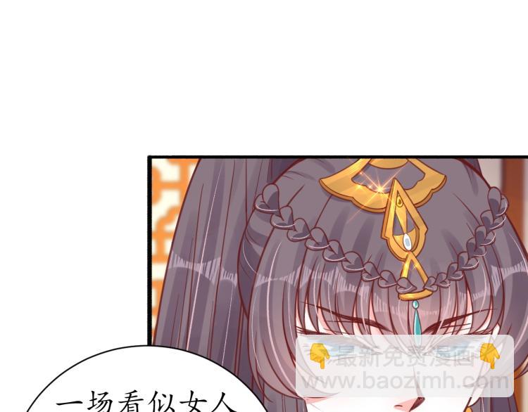 第29话 不劳太子费心18
