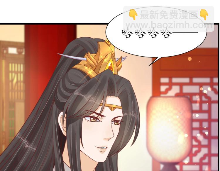第29话 不劳太子费心21