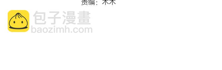 第29话 不劳太子费心3