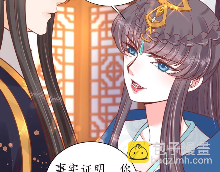 第29话 不劳太子费心30