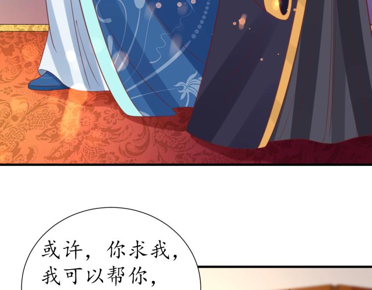 第29话 不劳太子费心34