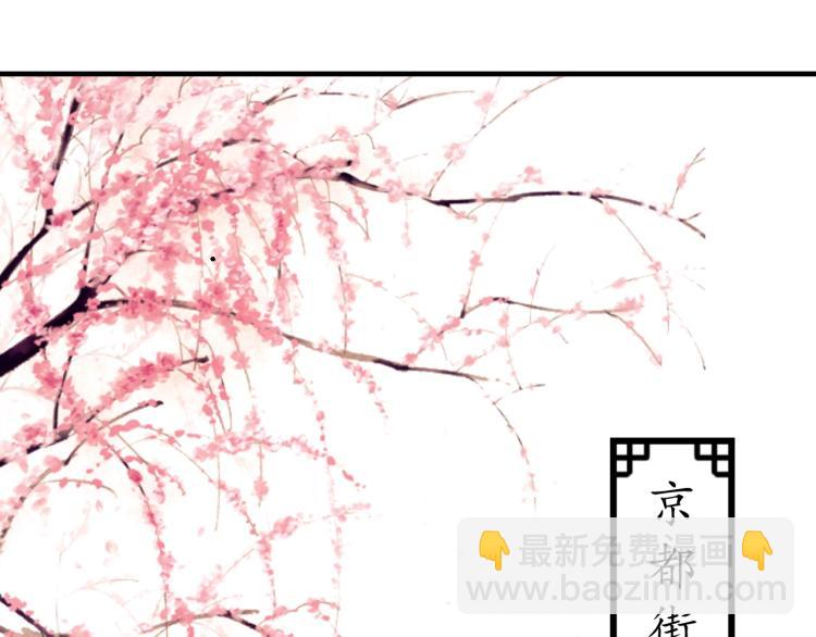 第29话 不劳太子费心38