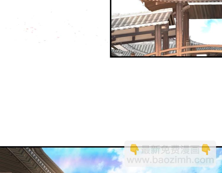第29话 不劳太子费心40