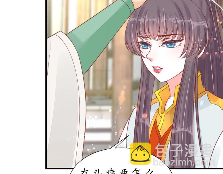 第29话 不劳太子费心59