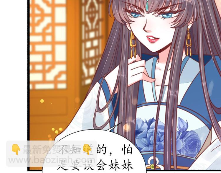 第29话 不劳太子费心7