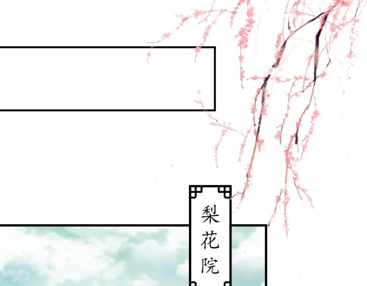 第29话 不劳太子费心73