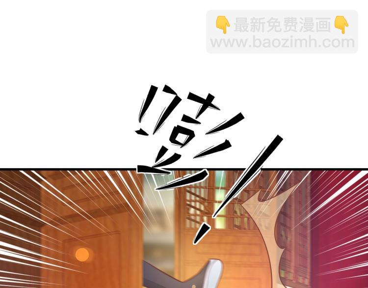 第29话 不劳太子费心76