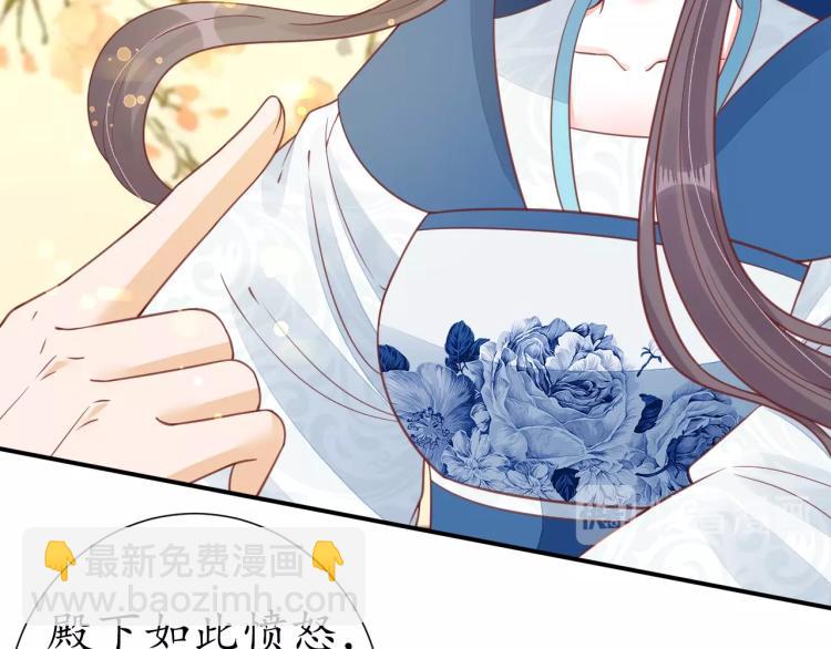 第29话 不劳太子费心84