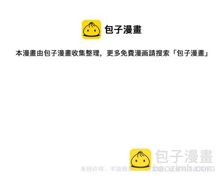 第29话 不劳太子费心89