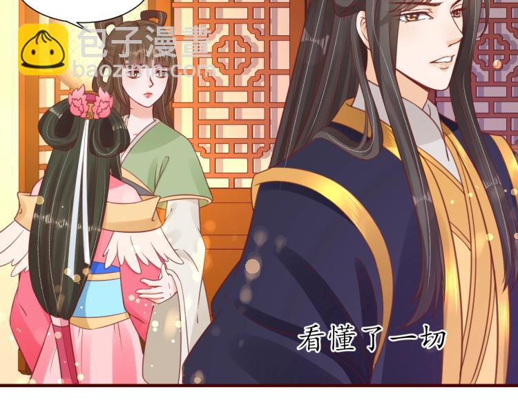 第29话 不劳太子费心9