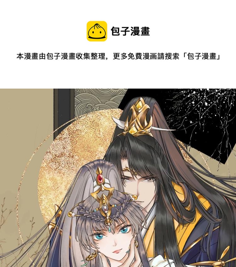 第33话 茵柔出手0