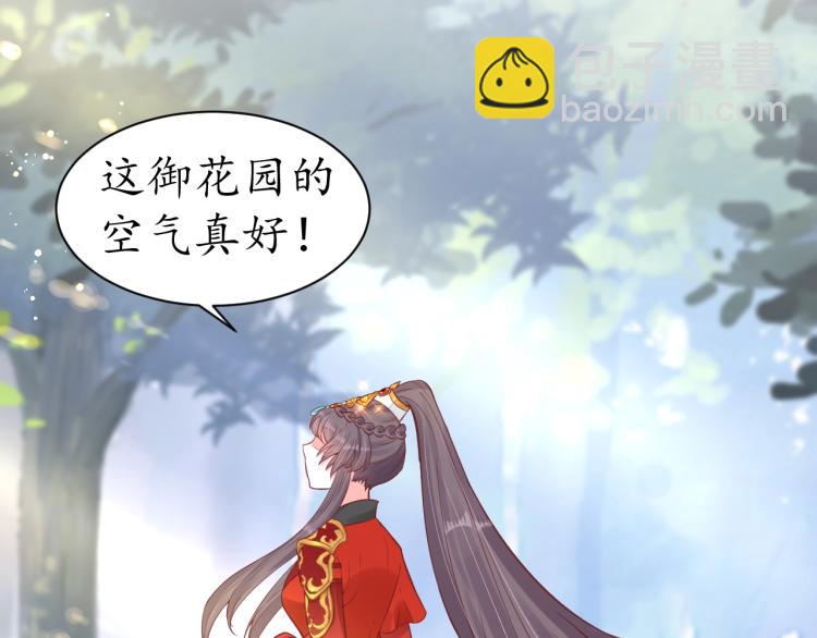第33话 茵柔出手108