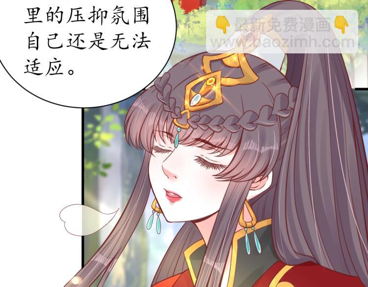 第33话 茵柔出手110