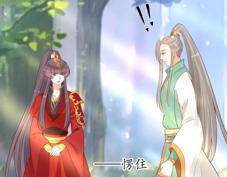第33话 茵柔出手116
