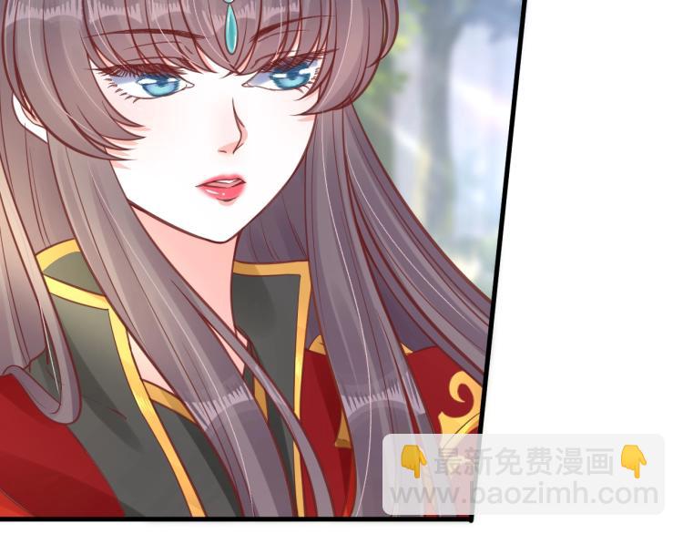 第33话 茵柔出手120