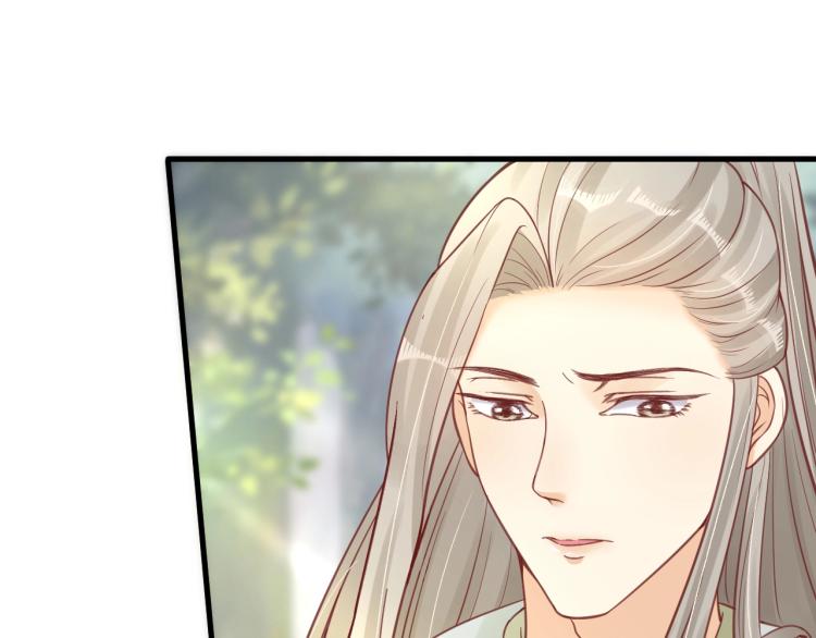 第33话 茵柔出手121