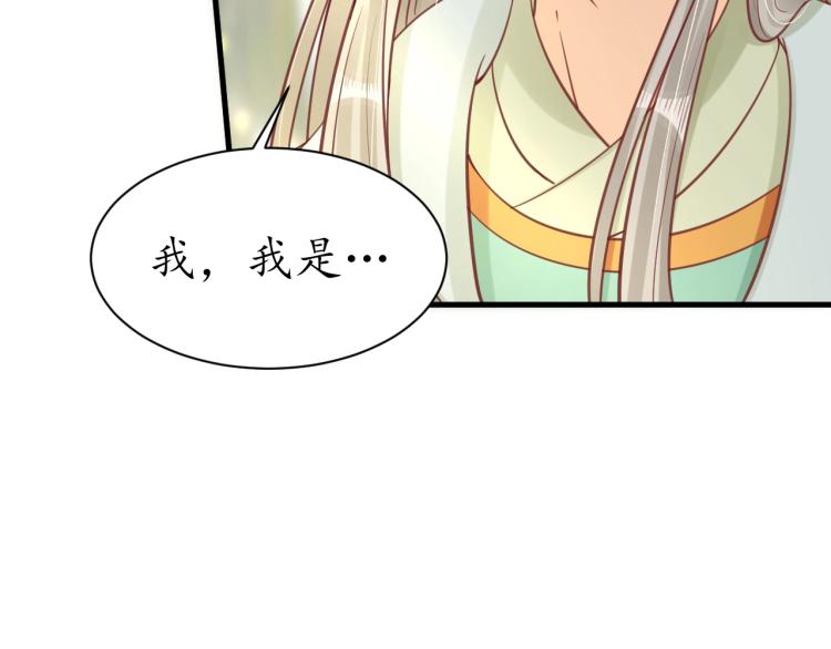 第33话 茵柔出手122