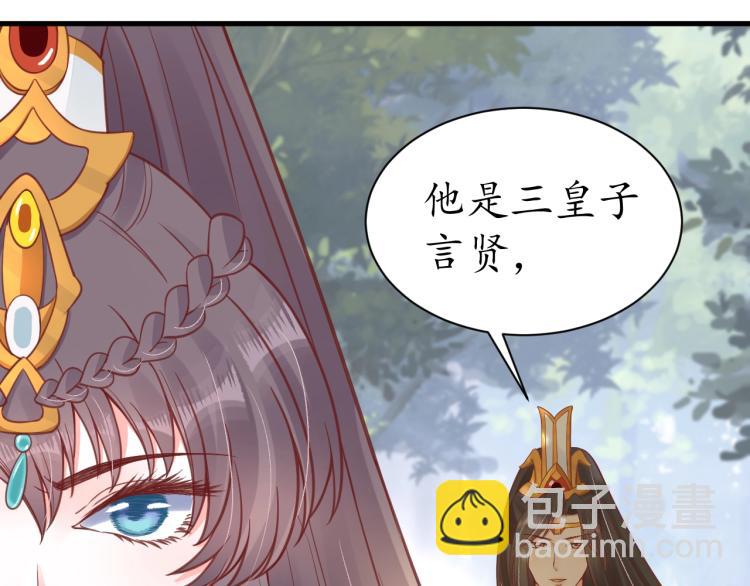 第33话 茵柔出手123