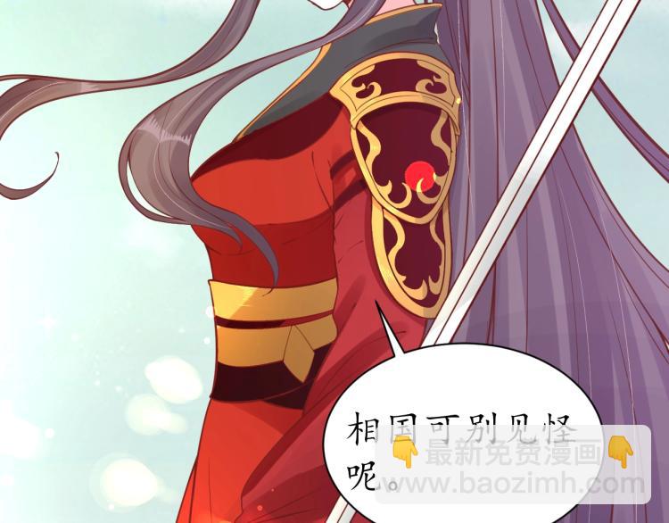 第33话 茵柔出手14