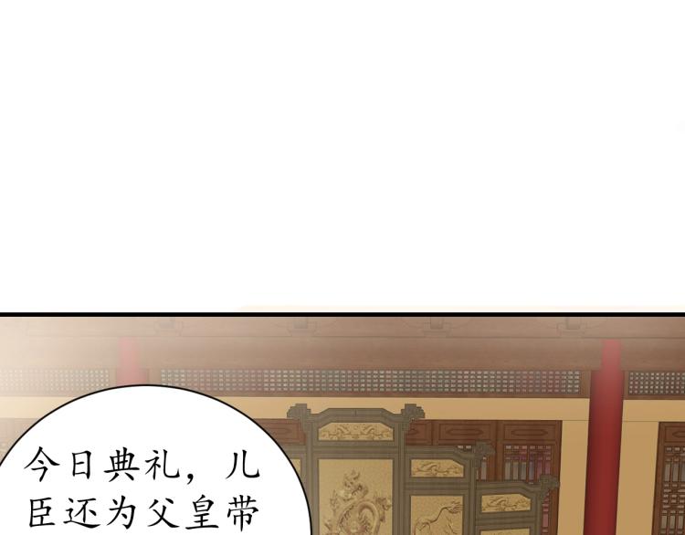 第33话 茵柔出手18
