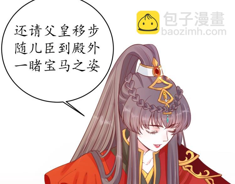 第33话 茵柔出手20