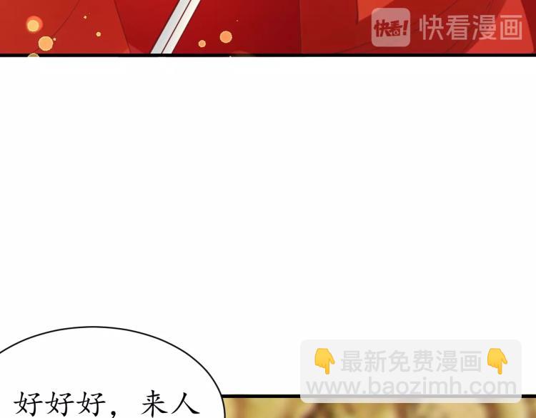 第33话 茵柔出手22
