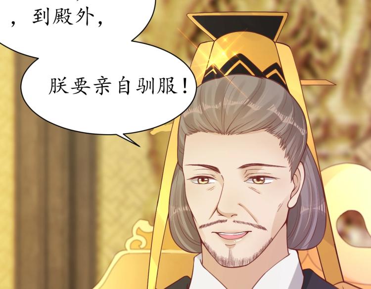 第33话 茵柔出手23