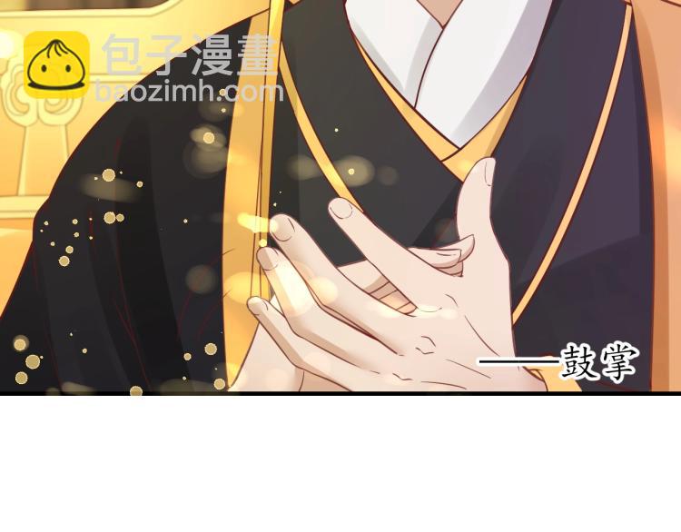 第33话 茵柔出手24