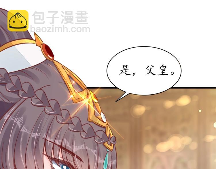 第33话 茵柔出手25
