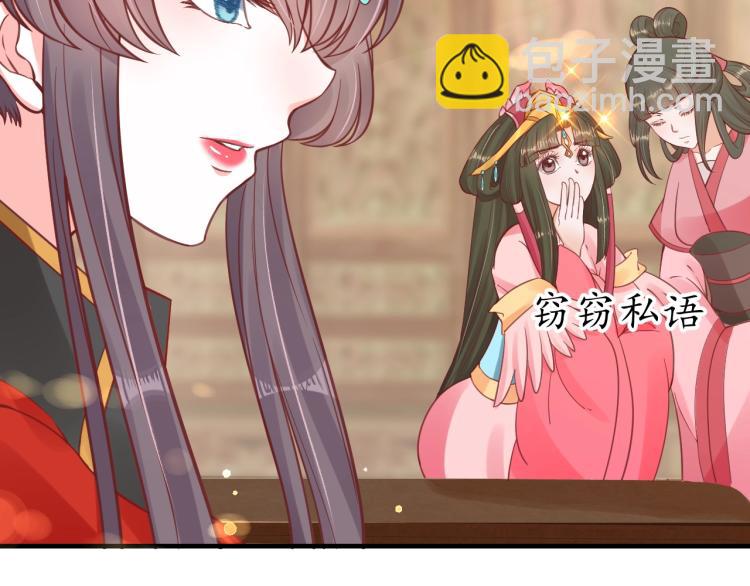 第33话 茵柔出手26