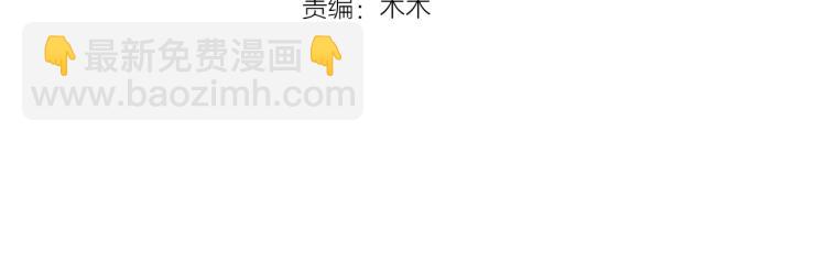 第33话 茵柔出手3