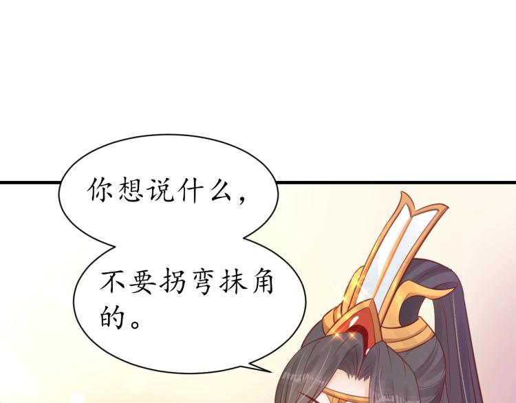 第33话 茵柔出手31