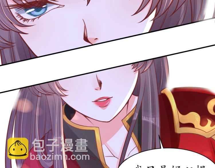 第33话 茵柔出手35