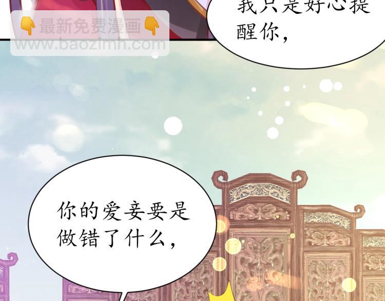 第33话 茵柔出手36